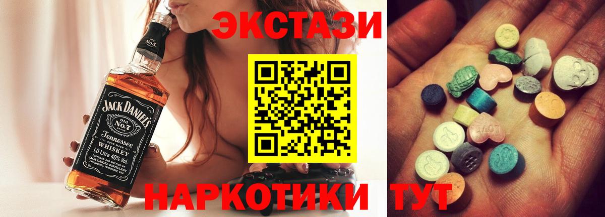 Ecstasy  Экстази louis Vuitton  ЭКСТАЗИ 280 MDMA  Вход с VPN  Пермь 