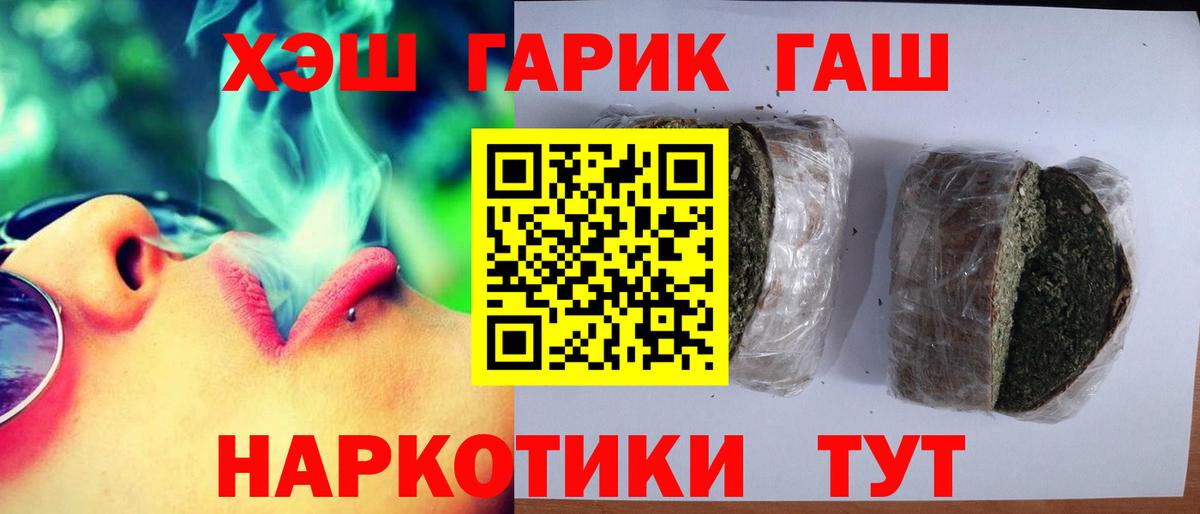ГАШИШ ice o lator Пермь