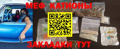 мдма Чебоксары
