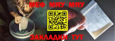винт Чебаркуль
