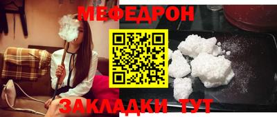 винт Чебаркуль