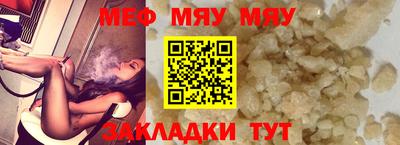 мдма Чебоксары