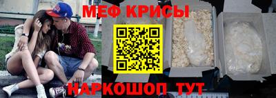 мефедрон мука Чапаевск