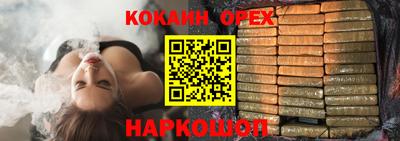 мефедрон мука Чапаевск