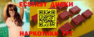 мефедрон мука Чапаевск