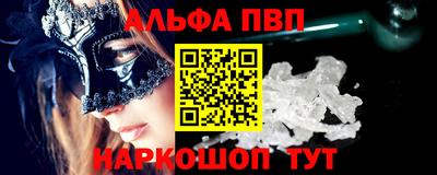 винт Чебаркуль