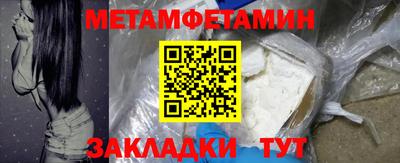 мдма Чебоксары