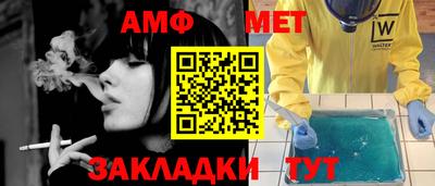 мефедрон мука Чапаевск