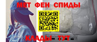 винт Чебаркуль