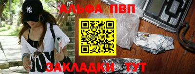 мдма Чебоксары