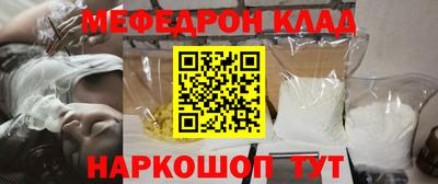 мдма Чебоксары