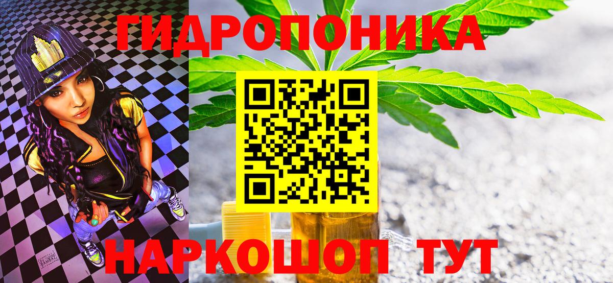 Марихуана AK-47  Шишки марихуана Ganja  МАРИХУАНА SATIVA & INDICA  Вход с VPN  Бошки Шишки MAZAR  Пермь 